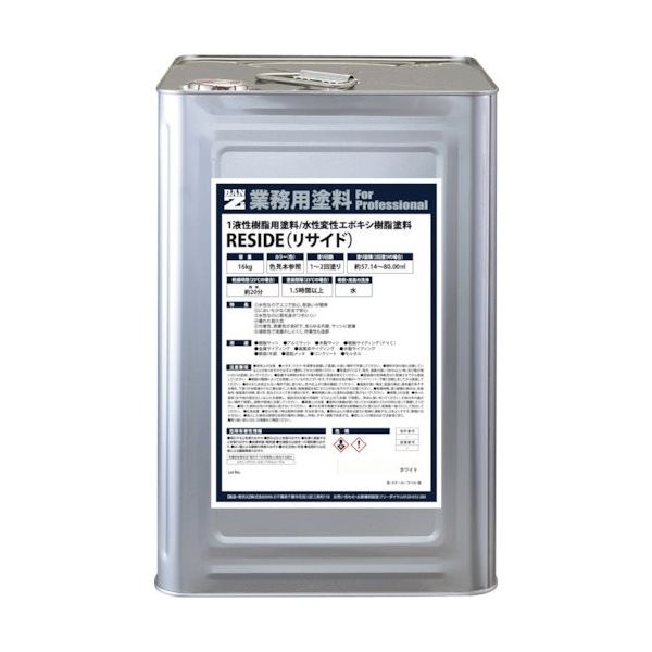 BAN-ZI 樹脂・アルミ（サッシ・外壁）用塗料 RESIDE 16kg ホ L-RSD/K16A 370-0158（直送品）