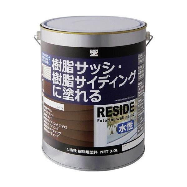 BAN-ZI 樹脂・アルミ（サッシ・外壁）用塗料 RESIDE 3L ホワイ L-RSD/L30A 370-1689（直送品）