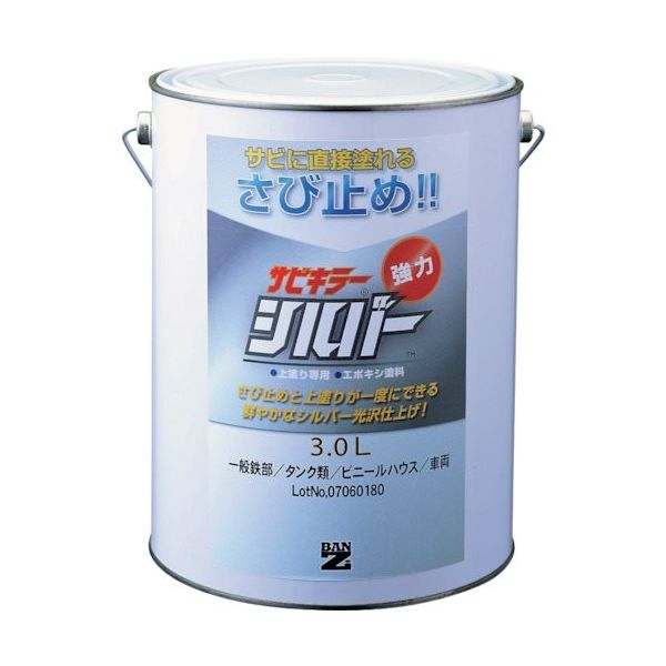 BANーZI BAN―ZI 防錆塗料 サビキラーシルバー 3L シルバー B-SKSL/L30S 1缶 370-0142（直送品）