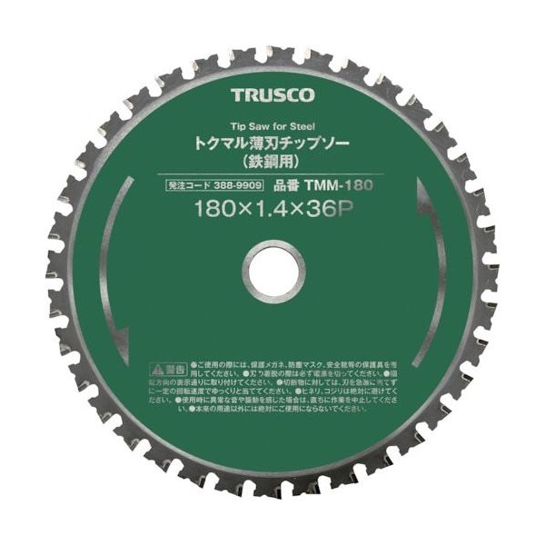 トラスコ中山 TRUSCO トクマル薄刃チップソー(鉄鋼用) φ100 TMM-100 1枚 388-9900（直送品）