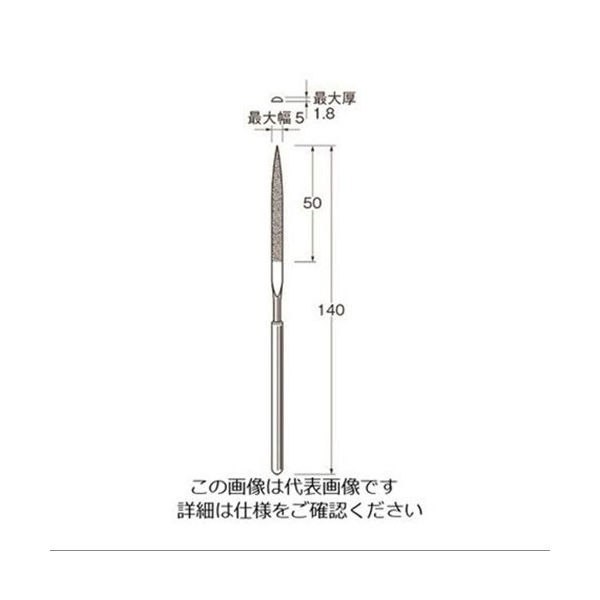日本精密機械工作（Leutor） リューター 電着ダイヤモンドヤスリX0112 X0112 1本 128-3811（わけあり品）