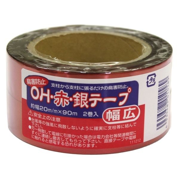 アサノヤ産業 OH・赤銀テープ(幅広)　2巻入 4935682010589 3セット（6巻）（直送品）