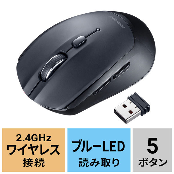 サンワサプライ ワイヤレスマウス　5ボタン　小型サイズ　ブルーLED　ブラック MA-WB509BK 1個