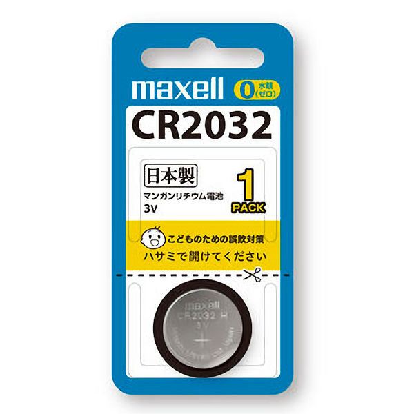 マクセル（maxell）　コイン形リチウム電池 CR2032 1BS 5個