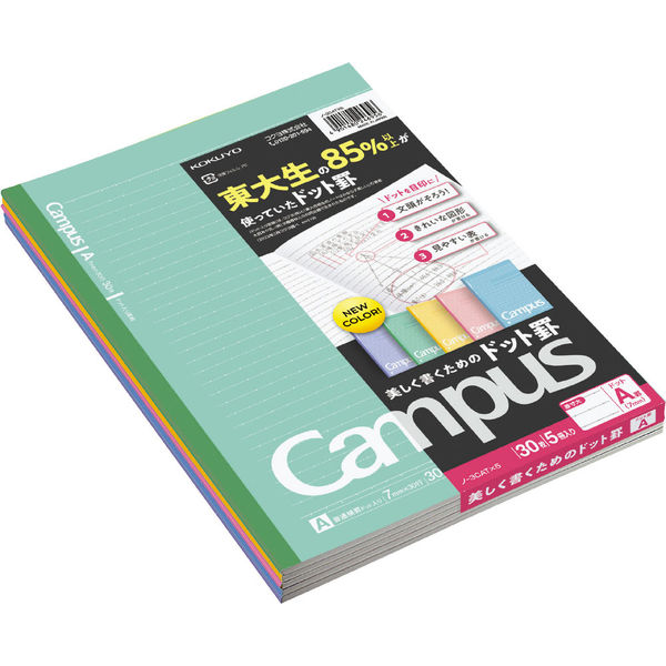 コクヨ キャンパスノート セミB5 ドット入り罫線・カラー表紙 A罫7ｍｍ（ミリ） ノ-3CATNX5 25冊
