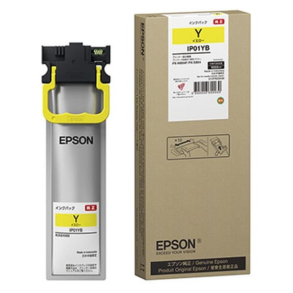 エプソン（EPSON） 純正インクパック IP11YB イエロー Lサイズ 5個
