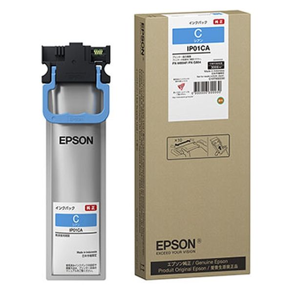 エプソン（EPSON） 純正インクパック IP11CA シアン Mサイズ 5個