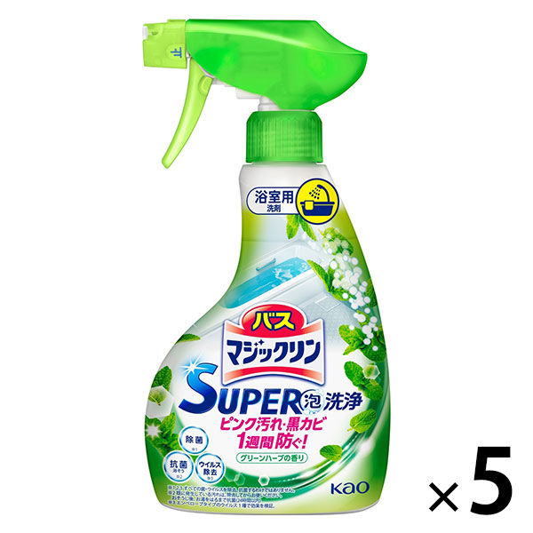 バスマジックリン スーパー泡洗浄 グリーンハーブの香り 本体350mL 5個 花王 浴室用洗剤