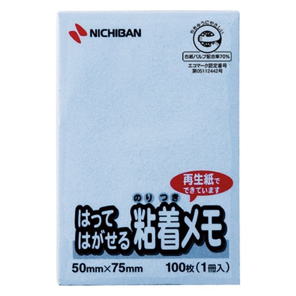 ニチバン ポイントメモ 再生紙 50×75mm ブルー M-3B 1冊