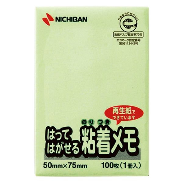 ニチバン ポイントメモ 再生紙 50×75mm グリーン M-3G 1冊