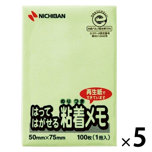 ニチバン ポイントメモ 再生紙 50×75mm グリーン M-3G 1セット（5冊入）