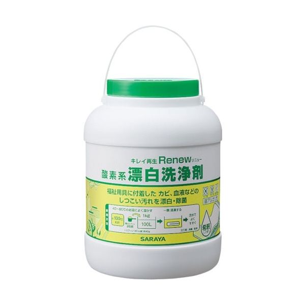 サラヤ 酸素系漂白洗浄剤 リニュー2.0kg 51501 1個 176-2048（直送品）