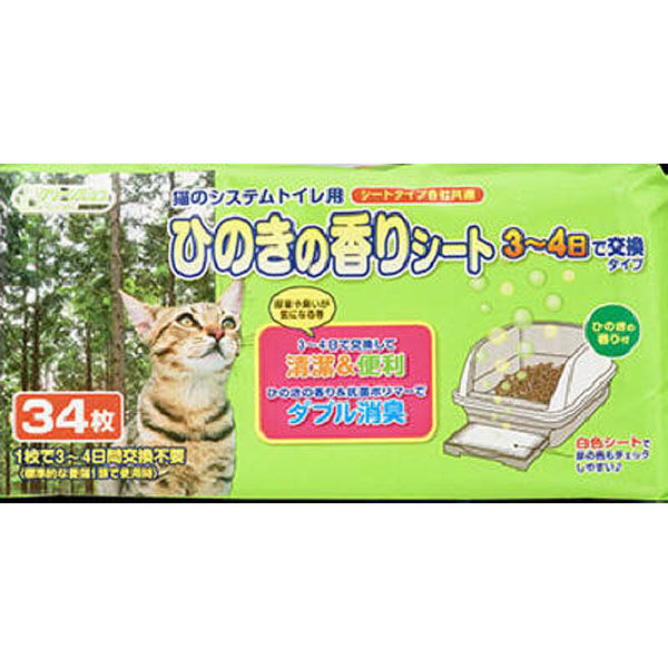 シーズイシハラ（株） 猫のシステムトイレ用ひのきの香りシート３４枚 4990968111770 1ケース（12個入り）（直送品）