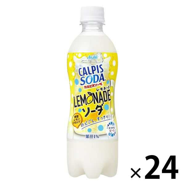 アサヒ飲料 カルピスソーダ レモネードソーダ 500ml 1箱（24本入）