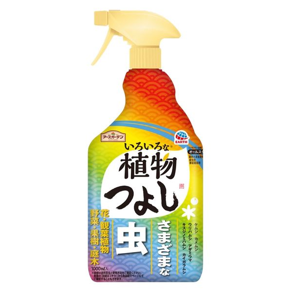 アースガーデン いろいろな植物つよし スプレー 殺虫剤 園芸 1000ml 1個 アース製薬