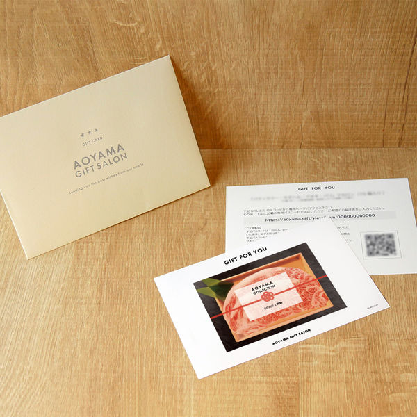AoyamaLab ギフトカード　手土産　お祝い　賞品　贈り物に　AOYAMA COLLECTION（30点以上掲載）　スタンダード封筒（直送品）