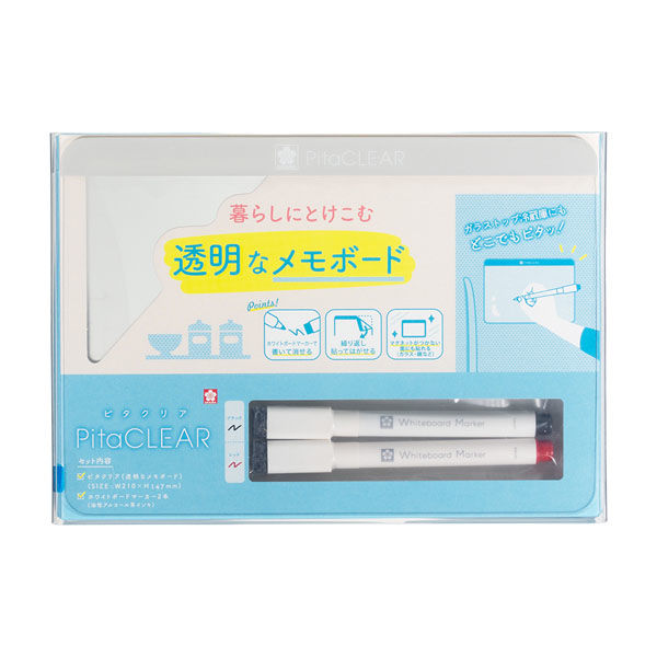 サクラクレパス ピタクリアA5 WDC-A5S 1セット(2個)