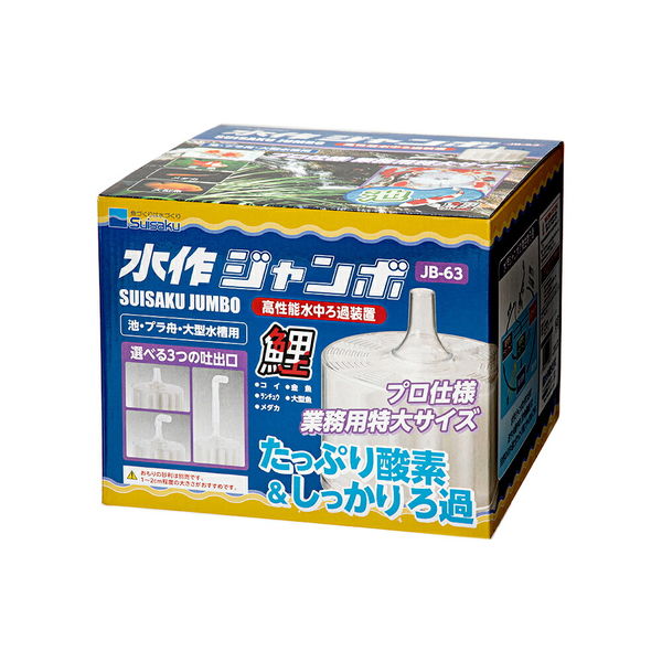 水作 水作ジャンボ　本体　投げ込み式フィルター 267874 1個（直送品）