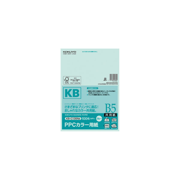 コクヨ PPCカラー用紙（共用紙）（FSC認証） B5 1 KB-C135NB 1袋（100枚）