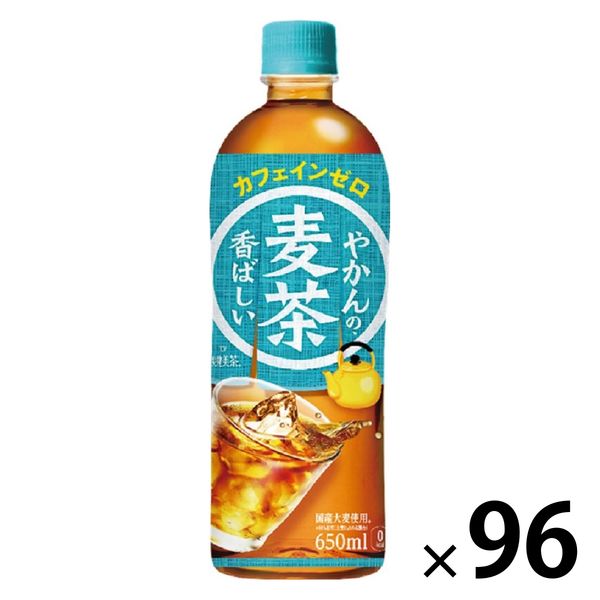 【麦茶】やかんの麦茶 FROM 爽健美茶 650ml 1セット（96本）