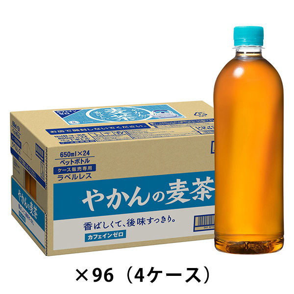 【麦茶】コカ・コーラ やかんの麦茶 from 爽健美茶 ラベルレス 650ml 1セット（96本）