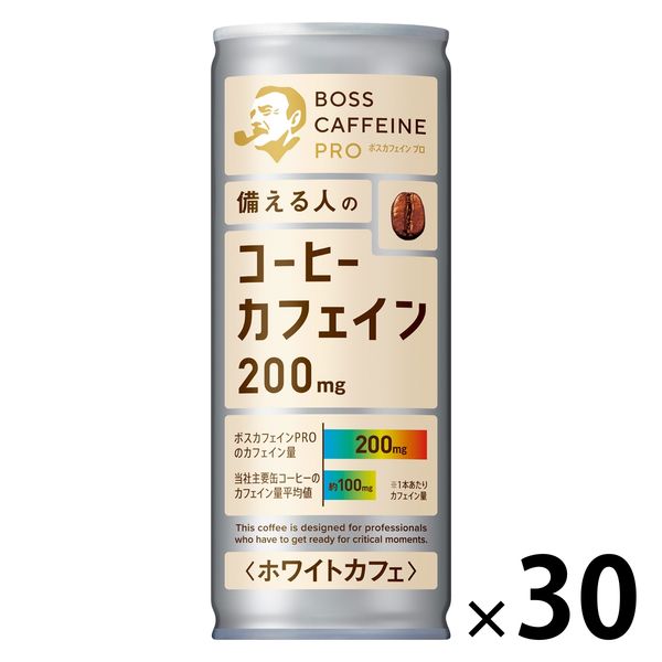 【缶コーヒー】サントリー ボス カフェイン プロ ホワイトカフェ 245g 1箱（30缶入）