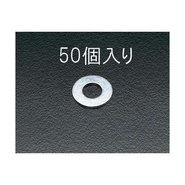 エスコ M 8 平ワッシャー (50個) EA949WF-8 1セット(2000個:50個×40袋)（直送品）