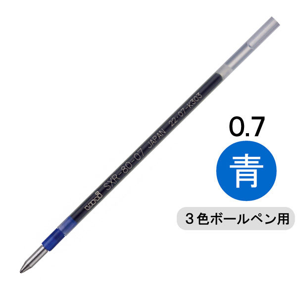 三菱鉛筆uni ジェットストリーム多色・多機能用替芯　紙パッケージ　0.7ｍｍ　青 SXR8007K.33 1本