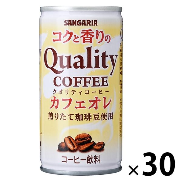 【缶コーヒー】サンガリア コクと香りのクオリティコーヒーカフェオレ 185g 1箱（30缶入）