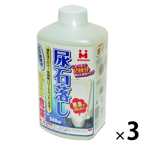 ミラコン 尿石落し 600mL トイレ 悪臭 尿石 クリーナー 洗剤 洗浄 掃除 1セット（3個）日本ミラコン産業