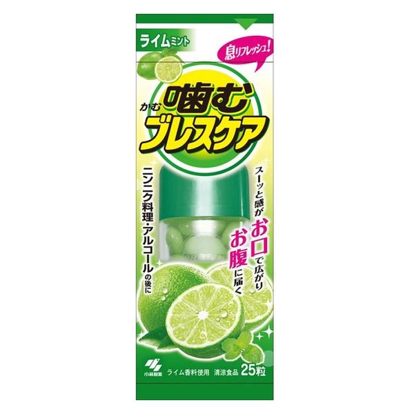 小林製薬 噛むブレスケア ライムミント 25粒入 4987072085738 1個(25粒入)×12セット（直送品）