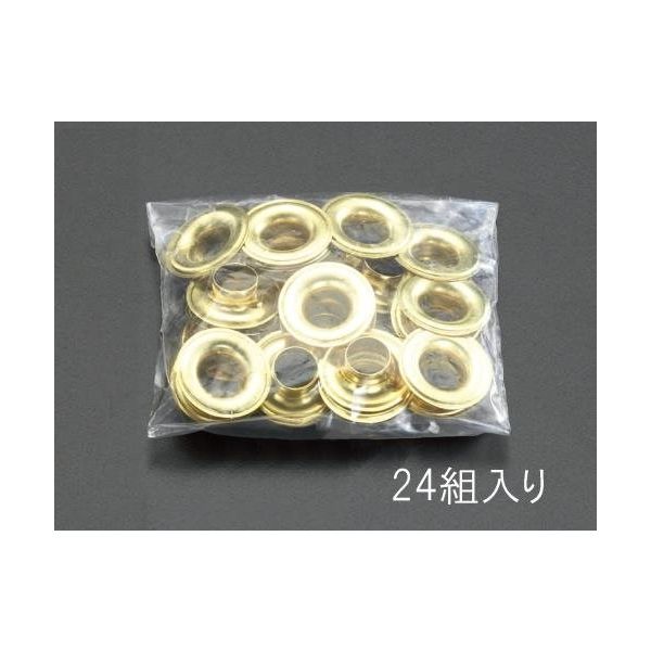 エスコ 9.5mm ハトメ(真鍮/24組) EA576MF-4 1セット(120組:24組×5袋)（直送品）