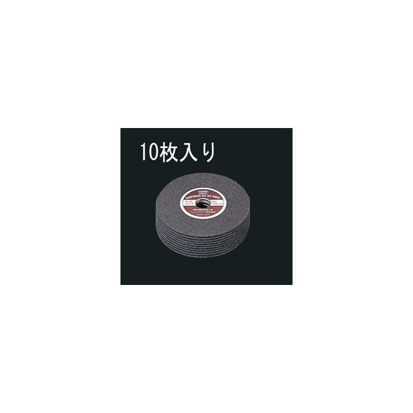 エスコ 100x2.0mm 切断砥石(10枚) EA843XA-100 1セット(30枚:10枚×3箱)（直送品）