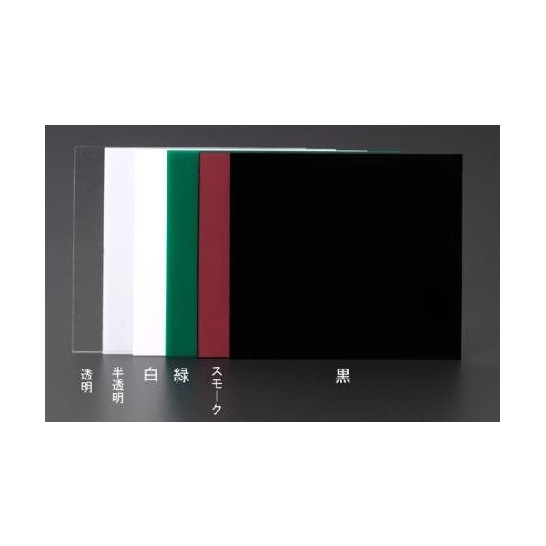 エスコ 320x545x3mm アクリル板 (緑) EA440DV-64 1セット(2枚)（直送品）