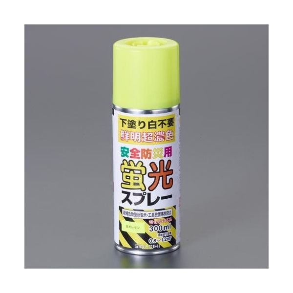 エスコ 300g [超濃色・鮮明]蛍光スプレー(レモン) EA942EV-1 1セット(2本)（直送品）