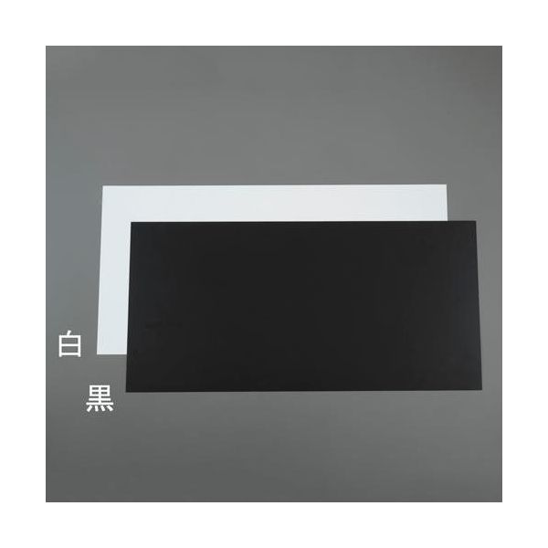 エスコ 300x600x0.5mm 硬質塩ビ板(黒/1枚) EA440DY-282 1セット(5枚)（直送品）