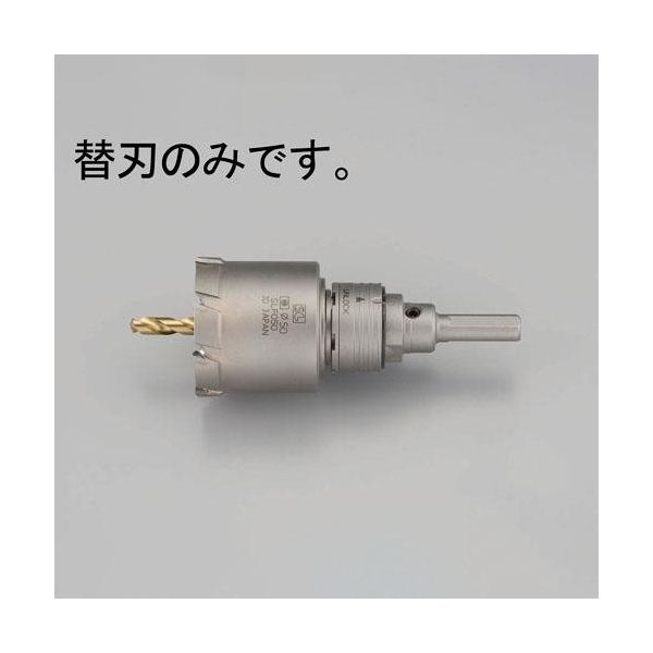 エスコ 32mm 超硬付深穴ホールソー(替刃) EA822E-32 1個（直送品）