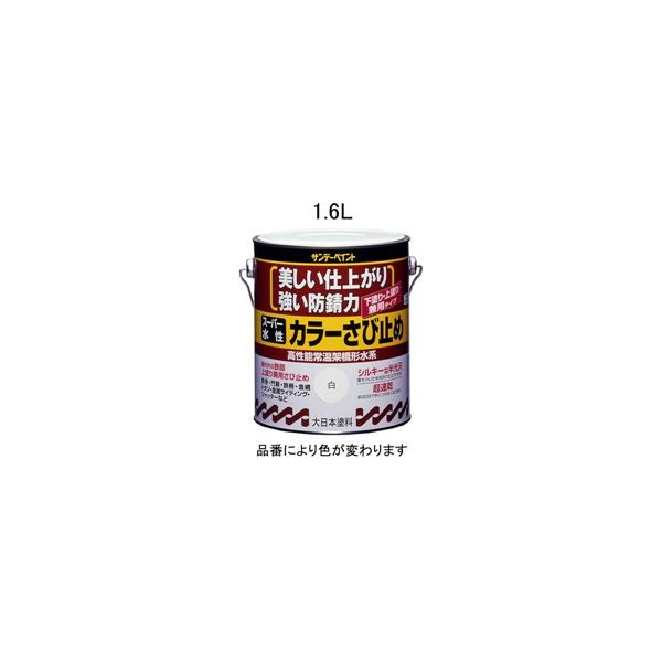 エスコ 1.6L [水性]錆止め塗料(白) EA942EB-71 1缶（直送品）