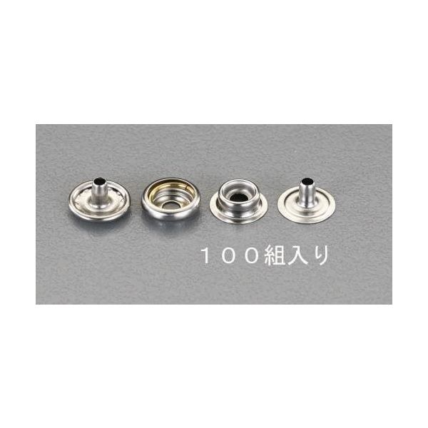 エスコ 1/2”(12.7mm) ホック(真鍮製/100組) EA576LS-11 1箱(100組)（直送品）