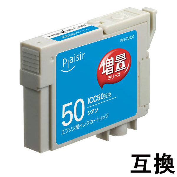 プレジール　互換インク　PLE-ZE50C　ICC50互換   1個（直送品）