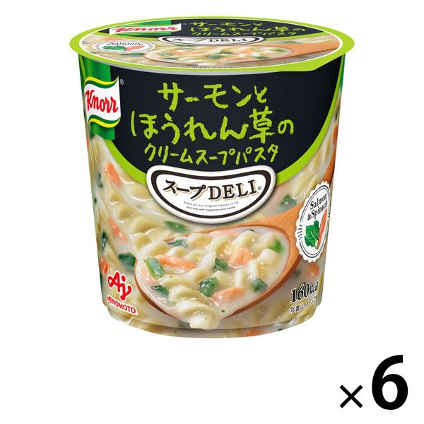 味の素　クノール スープDELI サーモンとほうれん草のクリームスープパスタ　1セット（6個）インスタント