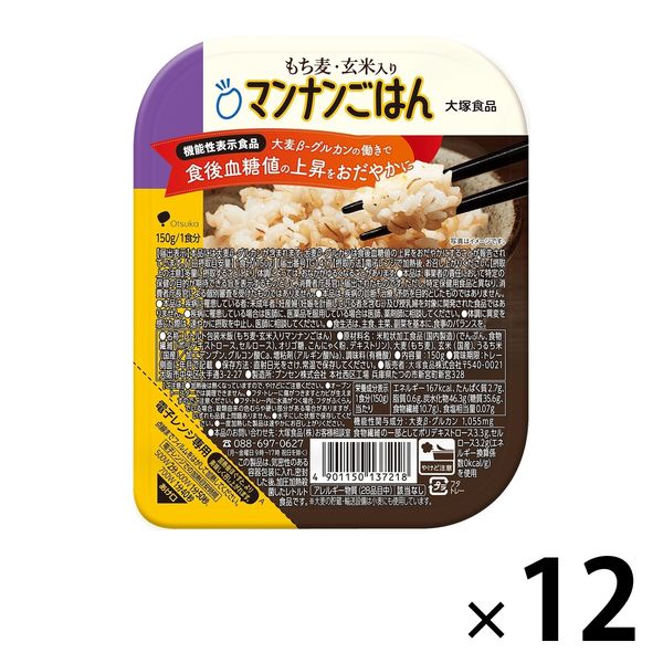 【150g】機能性表示食品 もち麦・玄米入りマンナンごはん 1セット（12食） 大塚食品 パックご飯