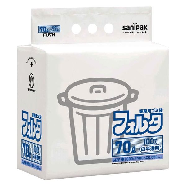 日本サニパック 環優包装フォルタ 薄口 白半透明 70L 100枚 0.030mm FU7H 1箱（400枚：100枚入×4パック）（取寄品）