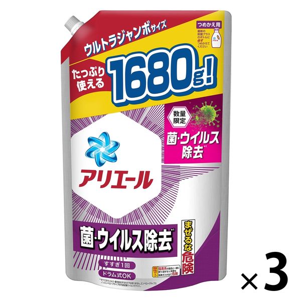 アリエール ジェル 菌・ウイルス除去 詰め替え ウルトラジャンボ 1680g 1セット（3個入） 洗濯洗剤 P＆G