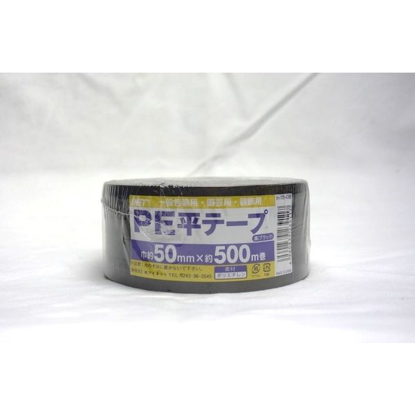 アイネット PE平テープ 黒 50MMX500M IH105-439B 1セット(4巻)（直送品）