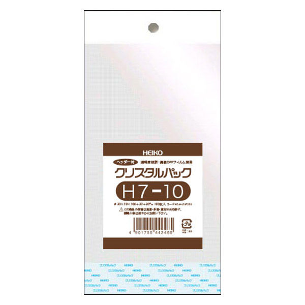 【OPP袋シール付】シモジマ クリスタルパック H7-10 （ヘッダー付） 1箱（100枚入×10袋）