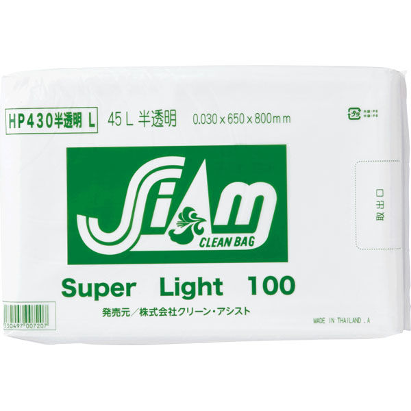 クリーン・アシスト スーパーライト45L 0.030mm 半透明 100枚 HPL430 331245 1箱（6個）（直送品）