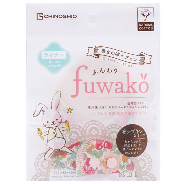 地の塩社 ｆｕｗａｋｏ幸せの布ナプキンライナー （ブロード花赤）-（ケース販売：24個） 4982757200123 1ケース(24個)（直送品）