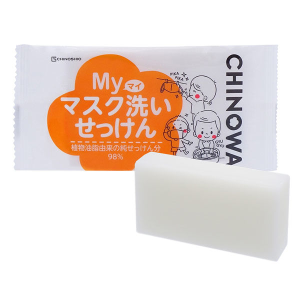 地の塩社 Myマスク洗いせっけん70ｇ(セット販売：50個) 4982757611158 1セット(50個)（直送品）