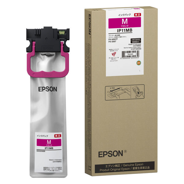 エプソン（EPSON） 純正インクパック IP11MB マゼンダ Lサイズ 1個